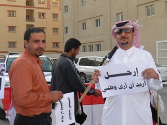 http://nashwannews.com/dir/images/yemen/yemen%20in%20qatar/1300833699.jpg