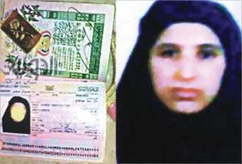    	ارملة بن لادن اليمنية تصل الى قطر مع ابنائها 1322520547