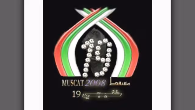 خليجي 19 : السعودية تسحق اليمن وتعادل سلبي مع قطر