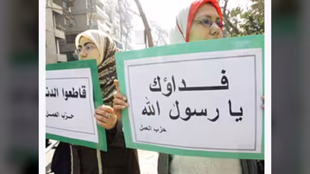 ما الذي يريده الموساد من وراء الإساءات المتكررة للنبي وللإسلام؟!