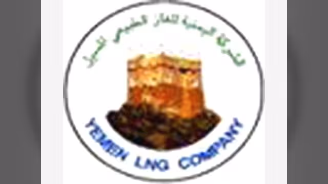 الشركة اليمنية للغاز تنفي تعاقدها مع أي شركة إسرائيلية