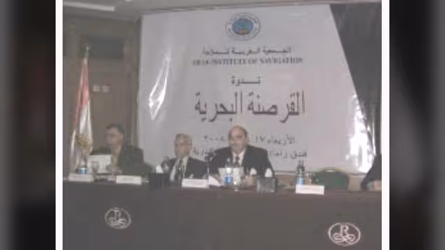 اليمن يشارك في اجتماع دولي بالقاهرة حول مكافحة القرصنة
