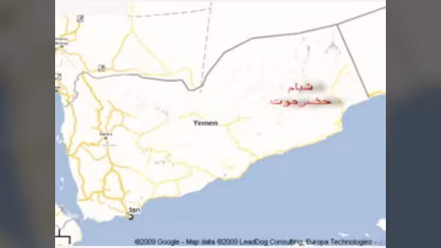مقتل 4 سياح ويمني في شبام حضرموت جنوب شرق اليمن