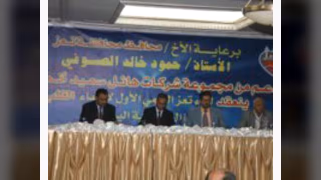 تعز تستضيف الملتقى العلمي الأول لأطباء القلب