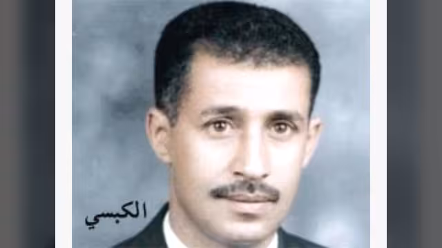 اربعون شاعراً يمنياً: لن نعترف ببيت الشعر الذي يرأسه الكبسي