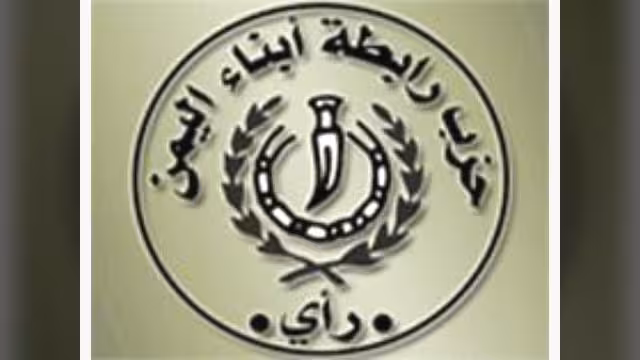 حزب الرابطة المنشق يسلم ملف ورسالة للجنة شئون الاحزاب