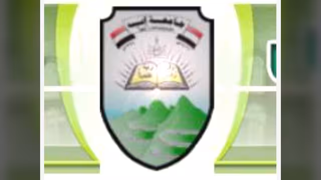 بامطرف رئيساً لجامعة حضرموت والشعيبي رئيساً لجامعة إب