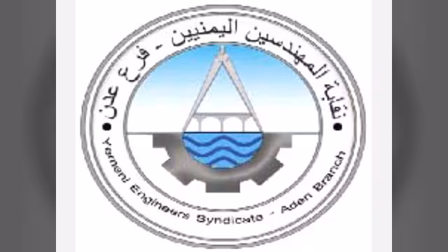 لجنة تصحيح أوضاع نقابة المهندسين تحدد 18/6 موعدا لانتخابات فرع الأمانة