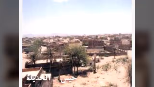 أربع وفيات خلال ساعات جراء وباء مجهول اجتاح منطقة حيس بالحديدة غرب اليمن