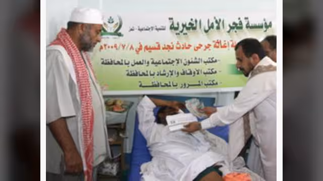 "فجر الأمل" تنفذ المرحلة الأولى من حملة إغاثة منكوبي حادث نجد قسيم بتعز