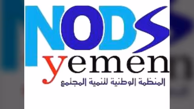 المنظمة الوطنية لتنمية المجتمع تدرب خطباء اب على حقوق الطفل