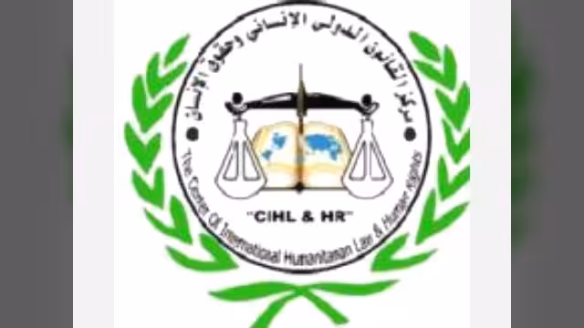 السفير الأمريكي بصنعاء يزور مركز القانون الدولي الإنساني وحقوق الإنسان