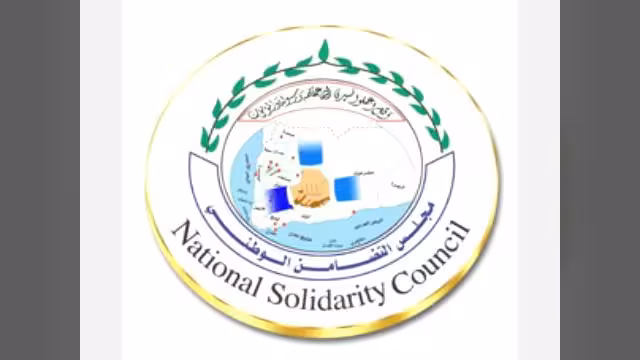 مجلس التضامن الوطني يدعو السلطة إلى تحمل مسؤوليتها وإنهاء التمرد