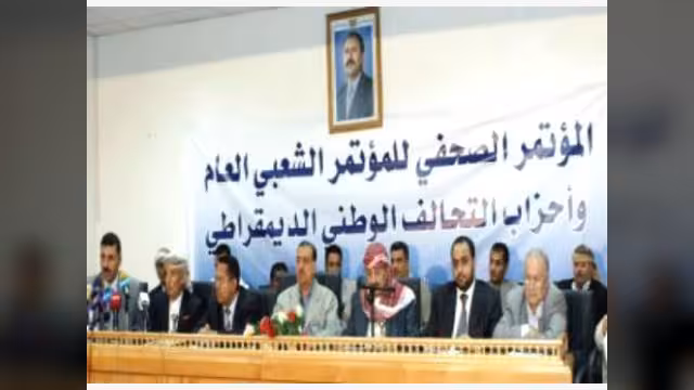 المؤتمر وأحزاب المجلس الوطني يدعوان لحوار جاد ومسئول حول القضايا الوطنية