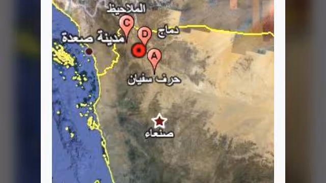 مصدر مسؤول يؤكد تحطم طائرة عسكرية في صعدة لأسباب فنية والحوثيون يتبنون إسقاطها