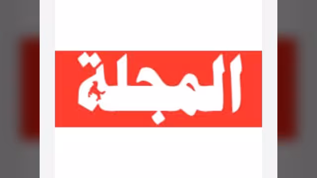 إيران ودبلوماسية التّقية
