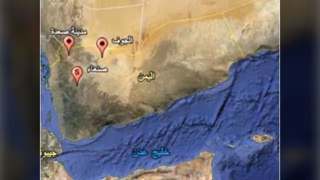 رويترز: اليمن يضبط سفينة اسلحة طاقمها إيراني