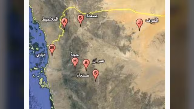 اليمن يضبط سفينة أسلحة إيرانية في طريقها إلى الحوثي وطهران تنفي