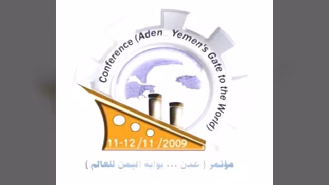 الشعيبي يدعو المستثمرين في قمة الرياض للمشاركة في مؤتمر عدن الاستثماري