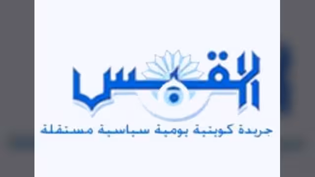الخنجر الإيراني في اليمن خاصرة الخليج