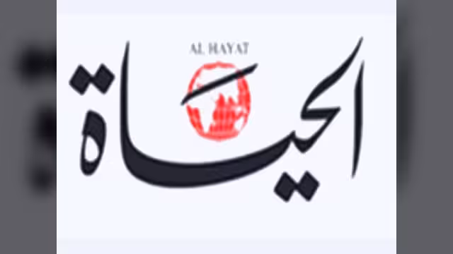 إيران.. بداية النهاية!