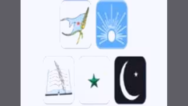 بيان لأحزاب المشترك يتهم النظام تعريضاً بالتفريط بالسيادة (النص)