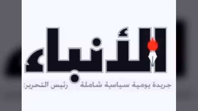 كلنا اليوم سعوديون ويمنيون