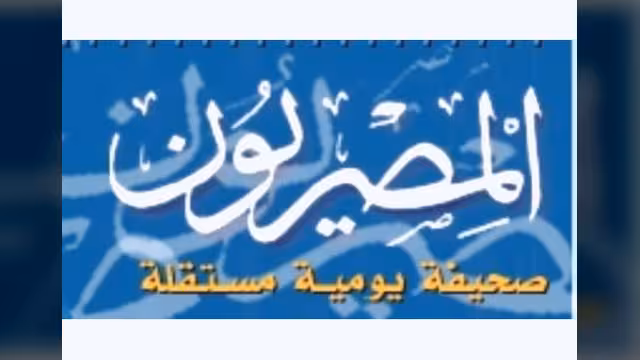 الحوثيون وبيان الإخوان المسلمين!