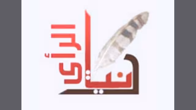 زمرة الحوثيين