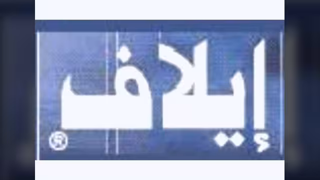انتبهوا.. نيران الحوثيين قد تكون قريبا منكم!