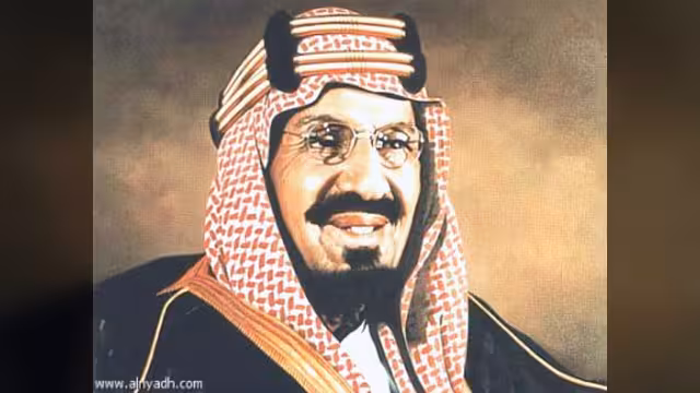 وصية الملك عبد العزيز حول اليمن