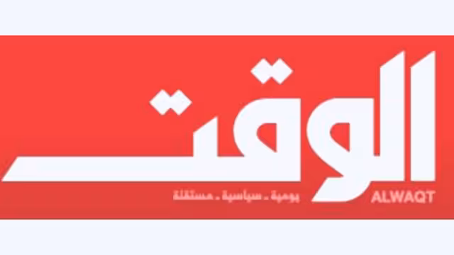 العرب في دائرة الأزمات