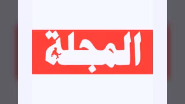 صراع "زيود" بقرار إيراني