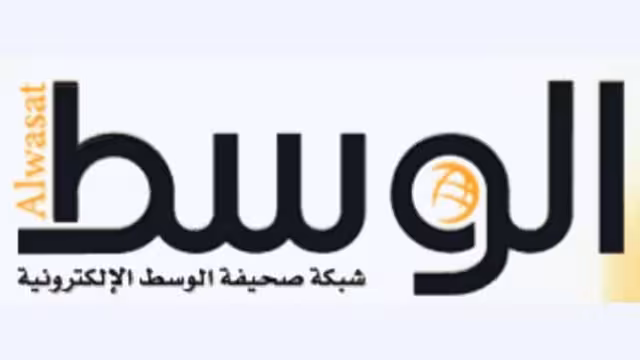 تدويل أزمة اليمن