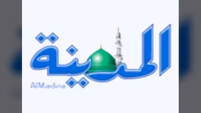 إحاطة السوار بالمعصم