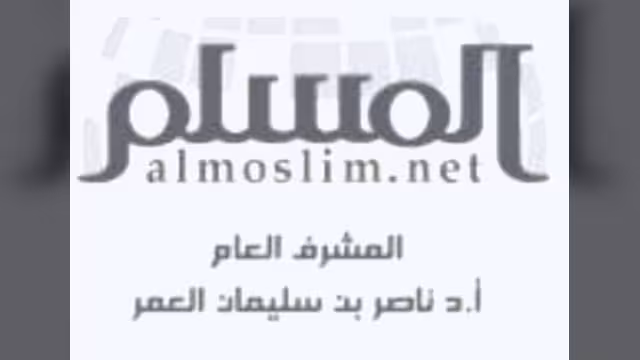 تدويل اليمن والمؤامرة الصليبية / الصفوية