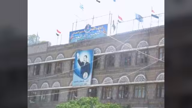 اللجنة العامة للمؤتمر تجدد تمسكها باتفاق فبراير وتدعو للحوار