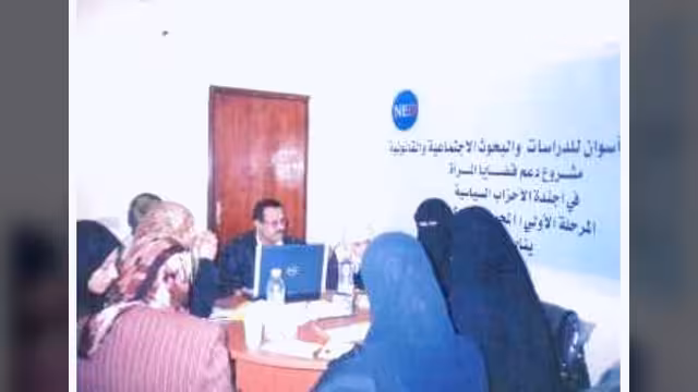 «أسوان» يعد لدراسة لدعم قضايا المرأة في أجندة الأحزاب السياسية