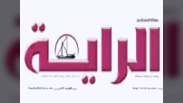 أزمات اليمن