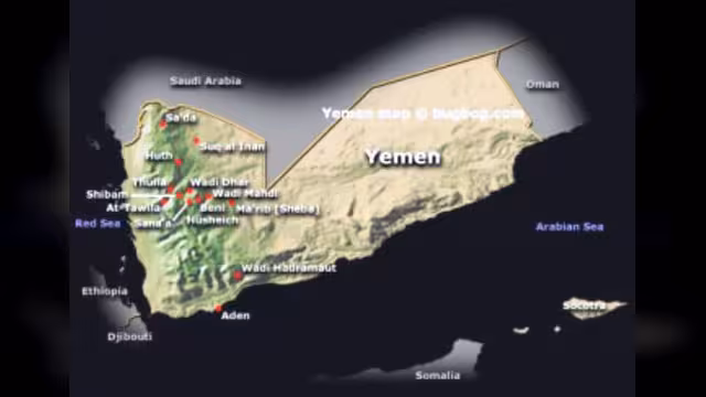 اليمن: العوامل المتغيرة في تكوين الأهمية الاستراتيجية