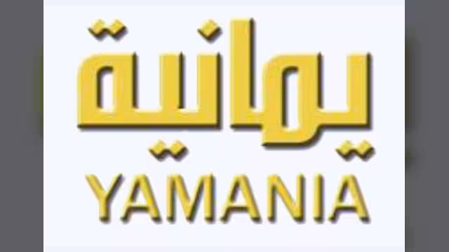 استكمال إجراءات إعادة قناة "عدن" وطاقمها يشتكي تأخر مستحقاته