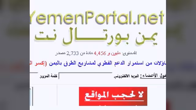 مؤسس يمن بورتال نت يفوز بجائزة الديمقراطية بالسويد