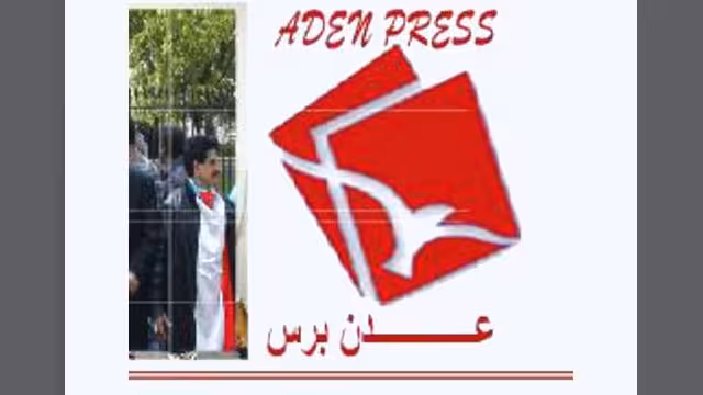 عدن برس يعاود البث بعد تعرضه للقرصنة ويتهم الاتصالات اليمنية