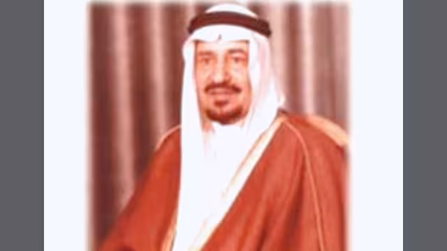 نص رسالة من النعمان للملك خالد يدعوه فيها للوحدة بين السعودية واليمن