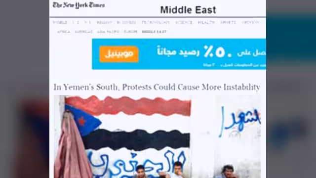 نيويورك تايمز: الانفصاليون اليمنيون يتمنون عودة الاحتلال البريطانى