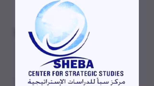 الزيات يحاضر باليمن عن المشروع الإيراني وتحديات النظام العربي