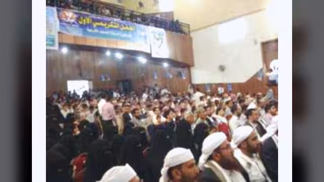 تكريم 42 عالماً وداعية في العلوم الشرعية بتعز