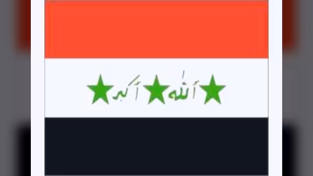 بيان البعث في العراق حول الانتخابات والذكرى السابعة للاحتلال