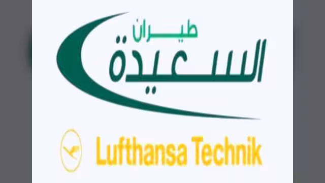 طيران السعيدة توقع مع شركة اللوفتهانزا عقداً فنياً