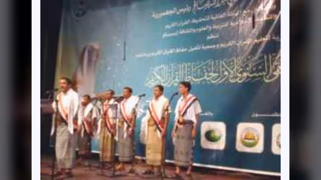 نائب الرئيس يفتتح الملتقى السنوي الأول لحفاظ القران الكريم